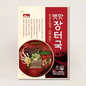 임박상품_2026.01.02 고향식품 옛맛 장터국 600g X3팩