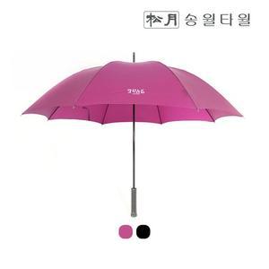 [송월우산]SWU 장 테프론65 장우산 골프우산 고급우산