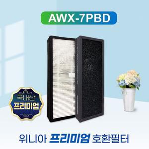 [필터왕국]위니아 공기청정기 MAWX-R754S 국내산 프리미엄 필터