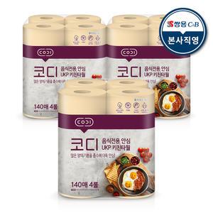 코디 음식전용 안심 UKP 무표백 키친타월 140매 4입 3팩