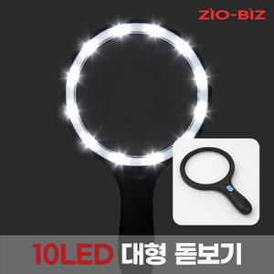 [지오비즈]10LED 대형 돋보기/고배율 독서용 작업용 스탠드형 휴대용 확대경 루페 노안 LED라이트조명 ...
