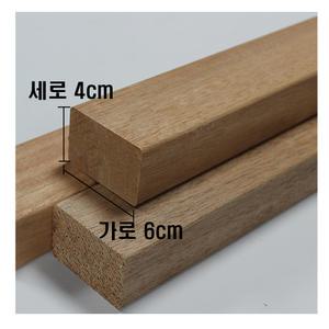 각목 각재 직각재 의자 원목 나무 / 니아또