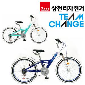 삼천리자전거 22 팀체인지SF 21단 초등학생 저학년  MTB자전거 캡틴GS