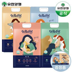 유한양행 윌로펫 뉴트리탑 강아지 소프트 사료 3kg 4종 (퍼피/어덜트/시니어/면역)