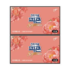 피죤 건조기용 드라이시트, 라피에스타, 120매, 2개