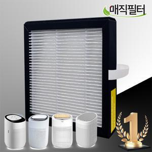 [호환]보아르 모아 M1000 공기청정기 제습기필터