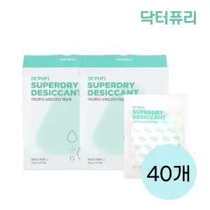 닥터퓨리 슈퍼드라이 서랍형 제습제 30g 20개+20개 / 습기제거제 옷장 신발장 대용량