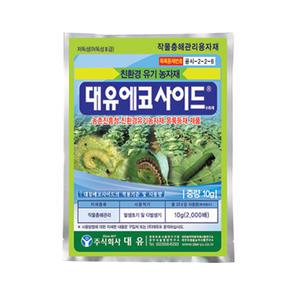 대유 에코사이드 10g 흰 담배 배추 나방 거세미 송충이 애벌레 청벌레 약 유기농살충제