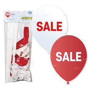벌룬 세일풍선 10개입 ( 12인치 소포장 할인 이벤트풍선 컵스틱 컵 스틱 받침 포함