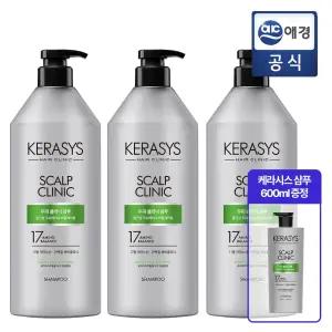 케라시스 두피 클리닉 샴푸 980ml x 3개 + 샴푸 600ml 추가 GIFT