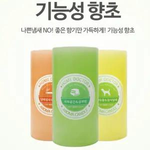 THS 기능성향초 570g 애완견 담배냄세 구이요리 냄새제거초/아로마초/허브향초/탈취초 실내방향제 거실 공부집중 화장실 향기초 악취제거