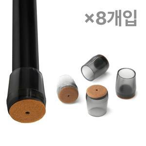 [체어서퍼]국산 층간소음 바닥스크래치 방지 식탁 얇은의자다리 커버 캡 블랙투명 펠트 8개입(의자2개용)