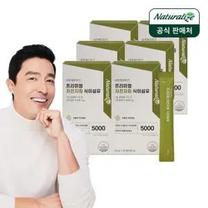 프리미엄 차전자피 식이섬유 6박스 총6개월분  분말 스틱