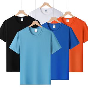 남여공용 메쉬 아이스 반팔티셔츠 냉감 라운드 쿨링 티셔츠 5컬러 S-4XL
