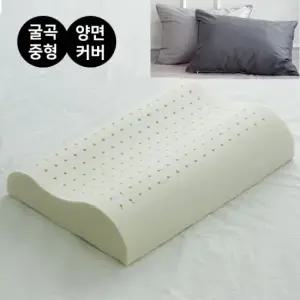 워너텍스 천연라텍스 베개 굴곡형 중형(M) / 양면커버포함