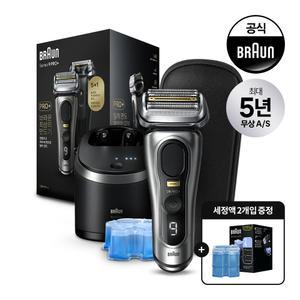 [3만P적립+세정액2개] 브라운 전기면도기 NEW 시리즈9 PRO PLUS 9567cc 실버