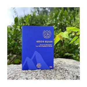 산악회 스탬프 도장 추천 지도 등산 대한민국백대명산 잇템 수첩