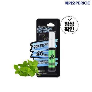 페리오 46cm 마우스스프레이 롱래스팅 쿨민트 6.2ml
