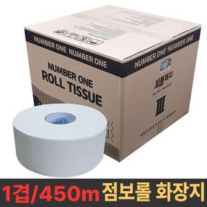 1겹 450m 넘버원 점보롤 화장지 16롤 1박스 / 대용량 업소용