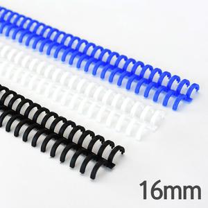 카피어랜드 제본기 제본기계 전용 3:1 제본링 _ GBC 이비 클릭링 16mm (50개입)