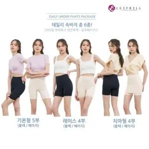 레이프릴 속바지 3차 6종세트