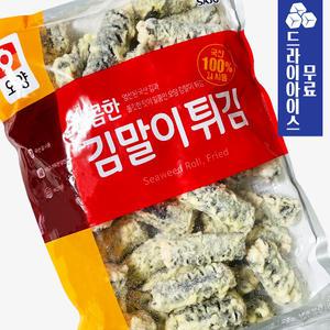 분이네 오양 매콤김말이 1000g 사조오양 냉동튀김 떡볶이 분식
