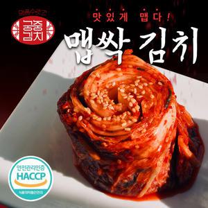 명품수랏간 궁중김치 맛있게 매운 맵싹맛김치 2kg