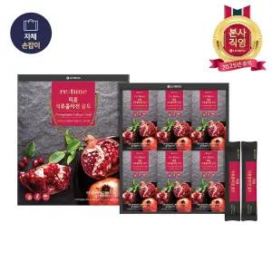 추석식품선물세트 리튠 석류콜라겐젤리 골드 15ML*42포
