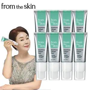 [프롬더스킨]프롬더스킨 글루타치온 콜라겐팩 8개입