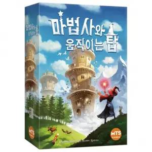 (학습교재) 멘사셀렉트 팝콘게임즈 마법사와 움직이는 탑