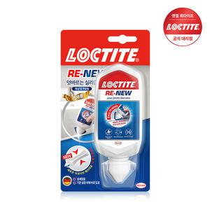 록타이트 리뉴 화이트 덧바르는 실리콘 80ml x 1개