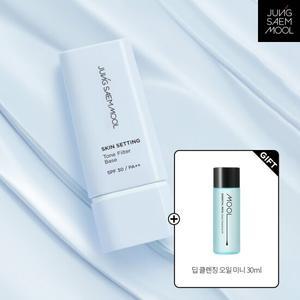 정샘물 스킨 세팅 톤 필터 베이스 40ml +증정