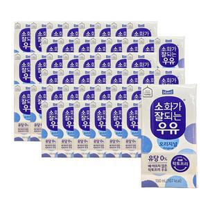 매일유업 소화가 잘되는 멸균우유 190ml 48팩 오리지널 흰우유