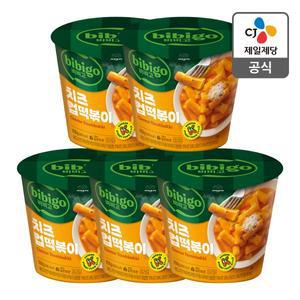 [CJ제일제당][본사배송] 비비고 치즈 컵떡볶이 108g X 5개