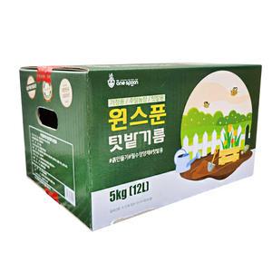 마늘 양파 텃밭 가정용 우분퇴비 거름 5kg