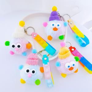 대용량 20세트 솜사탕 폼폼이 키링 만들기 열쇠고리 키트 DIY 공예 재료