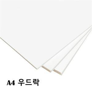 백색 원단우드락 210x300 5T(200장) A4 원단보드 학교 학원 모형제작