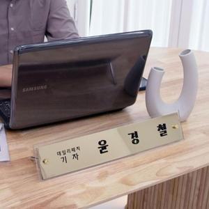 골드유광 삼각명패 아크릴 책상 탁상 메탈 디자인 창업선물