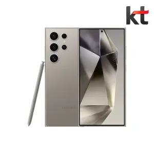 갤럭시 S24 울트라 256GB / KT기기변경/공시지원/완납개통