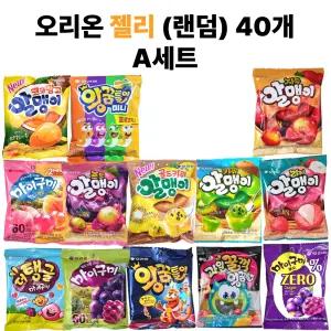 오리온 5종 젤리세트(젤리 A세트) 40개