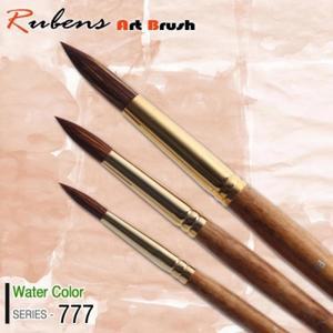 HGR 루벤스 수채화붓 NO.777(R) 6본조set