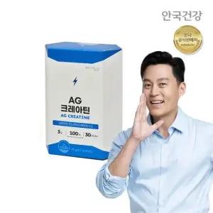 안국건강 AG 크레아틴 30포 1박스 (1개월분) 헬스 부스터