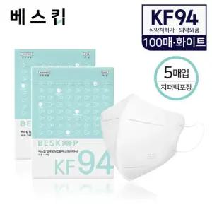 베스킵 올국산 KF94 화이트 새부리형 마스크 100매 (5매입X20개)