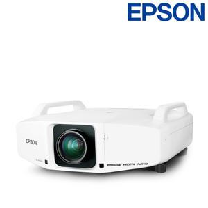 엡손 EB-Z8450WU 빔프로젝터 7000안시 WUXGA 3LCD 전용램프 교체설치 상담가능