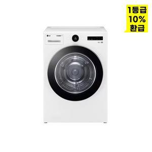 [LG][으뜸효율]LG 트롬 건조기 20kg  RD20WNA [1등급]