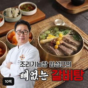[NS홈쇼핑]임성근 뼈없는 갈비탕 800gX10팩[35000484]