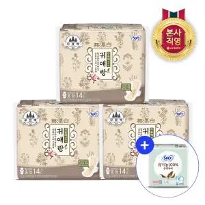 쏘피 귀애랑 무표백속커버 중형 14P*3팩 + 쏘피 유기농 중형 4P