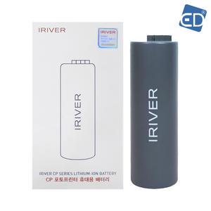 아이리버 셀피 CP1500 포토프린터 휴대용 배터리 IR-CPLB2LH 2000mAh /ED