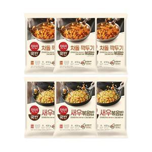 [CJ제일제당][T] 햇반차돌깍두기볶음밥 410gx3+새우볶음밥420gx3