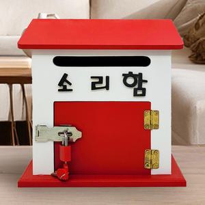 모던 레드 버드하우스 열쇠 소리함 인테리어 우체통 건의함 소리함